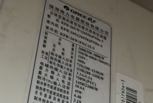 定州格力空调维修电话是多少