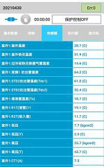 定州中央空调维修电话是多少