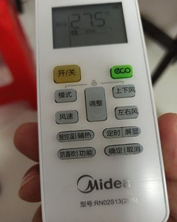 定州空调遥控器打不开